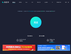 測速網(wǎng)